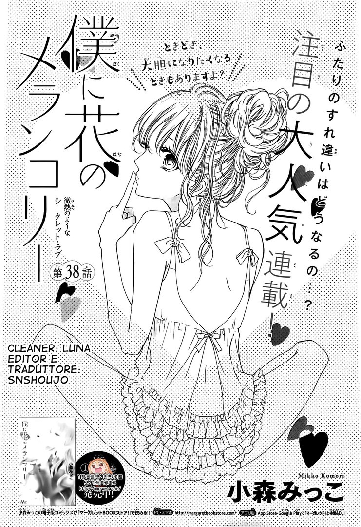 Boku ni Hana no Melancholy-Volume 8 Chapter 38