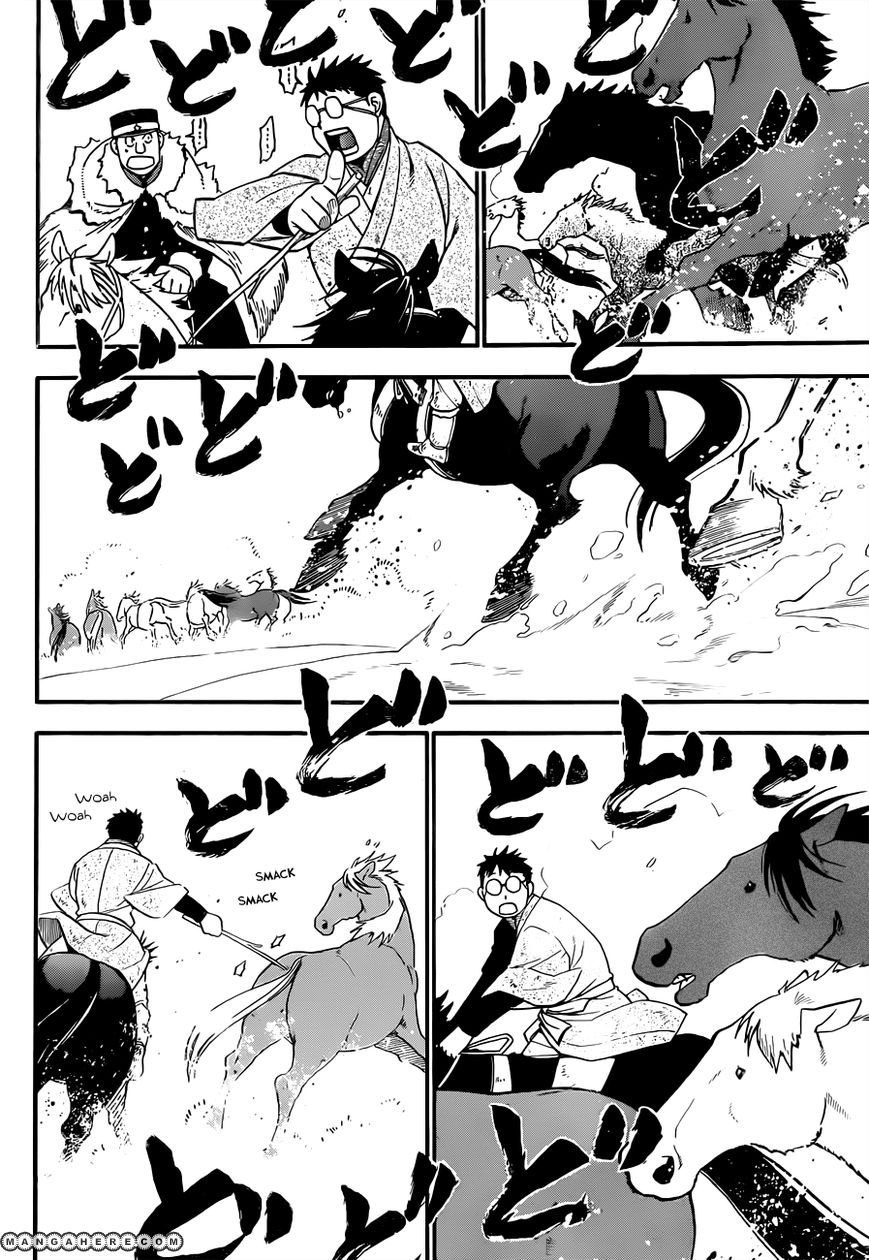 Chapter 66.9 image 11