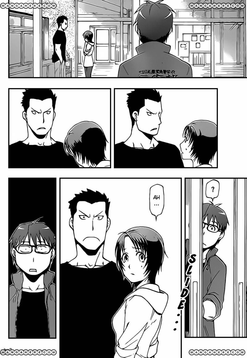 Chapter 32 image 17