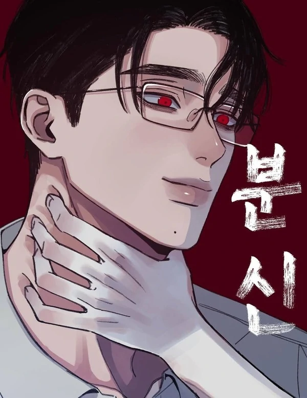 CLONE [ Haju_Otakukomik ]